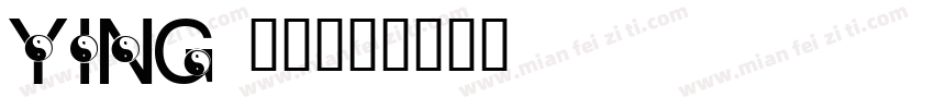 ying 常规字体转换